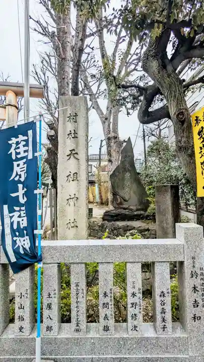 蛇窪神社のその他建物