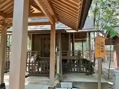 駒木諏訪神社(千葉県)