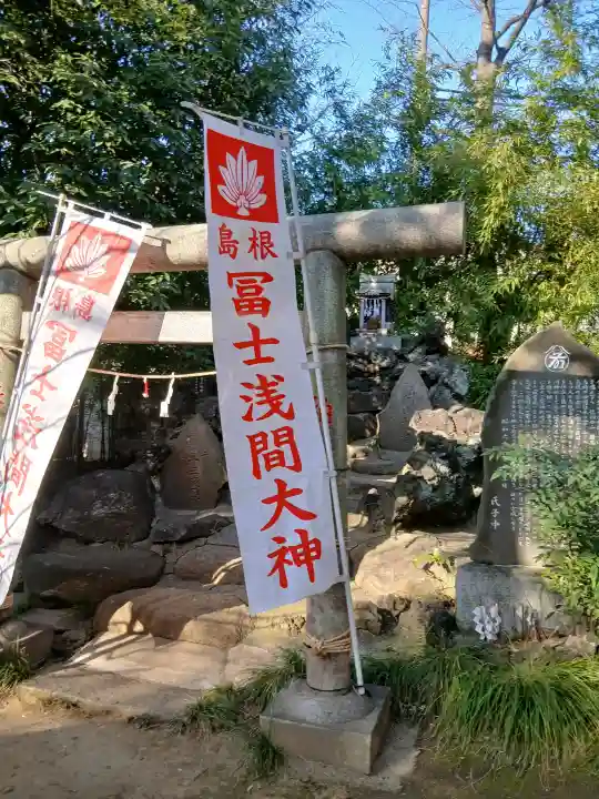 鷲神社の{uncategorized: "未分類", other: "その他", undefined: "問題あり", building: "その他建物", grave: "お墓", sacred_gate: "鳥居", guardian: "狛犬", statue: "像", buddha: "仏像", history: "歴史", nature: "自然", garden: "庭園", animal: "動物", pagoda: "塔", temizu: "手水舎", mountain_gate: "山門・神門", sanctuary: "本殿・本堂", subordinate: "末社・摂社", art: "芸術", scenery: "景色", jizo: "地蔵", ema: "絵馬", goshuin: "御朱印", omikuji: "おみくじ", items: "授与品その他", amulet: "お守り", goshuincho: "御朱印帳", eats: "食事", festival: "お祭り", votive_dance: "神楽", shichigosan: "七五三参", wedding: "結婚式", experience: "体験その他", initially: "初詣", around: "周辺", anti_infection: "感染症対策"}