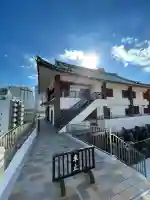 三宝寺(神奈川県)