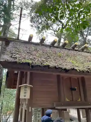 伊勢神宮内宮（皇大神宮）(三重県)