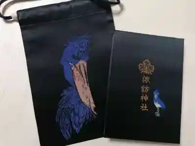 柏諏訪神社の授与品その他