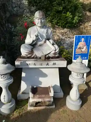 童学寺(徳島県)