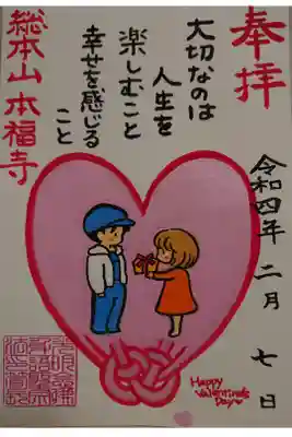 郵送にて頂きました