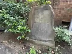 境稲荷神社の建物その他