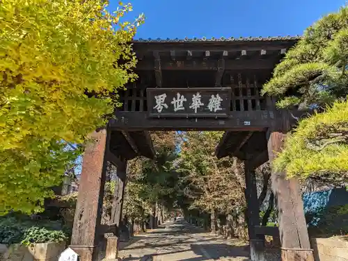 恵林寺の山門・神門