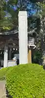 比々多神社のその他建物
