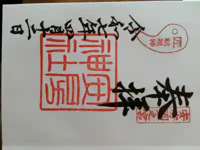 安房神社の{uncategorized: "未分類", other: "その他", undefined: "問題あり", building: "その他建物", grave: "お墓", sacred_gate: "鳥居", guardian: "狛犬", statue: "像", buddha: "仏像", history: "歴史", nature: "自然", garden: "庭園", animal: "動物", pagoda: "塔", temizu: "手水舎", mountain_gate: "山門・神門", sanctuary: "本殿・本堂", subordinate: "末社・摂社", art: "芸術", scenery: "景色", jizo: "地蔵", ema: "絵馬", goshuin: "御朱印", omikuji: "おみくじ", items: "授与品その他", amulet: "お守り", goshuincho: "御朱印帳", eats: "食事", festival: "お祭り", votive_dance: "神楽", shichigosan: "七五三参", wedding: "結婚式", experience: "体験その他", initially: "初詣", around: "周辺", anti_infection: "感染症対策"}