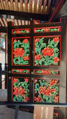 宝厳寺(滋賀県)