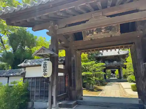 伊勢の国 四天王寺(三重県)
