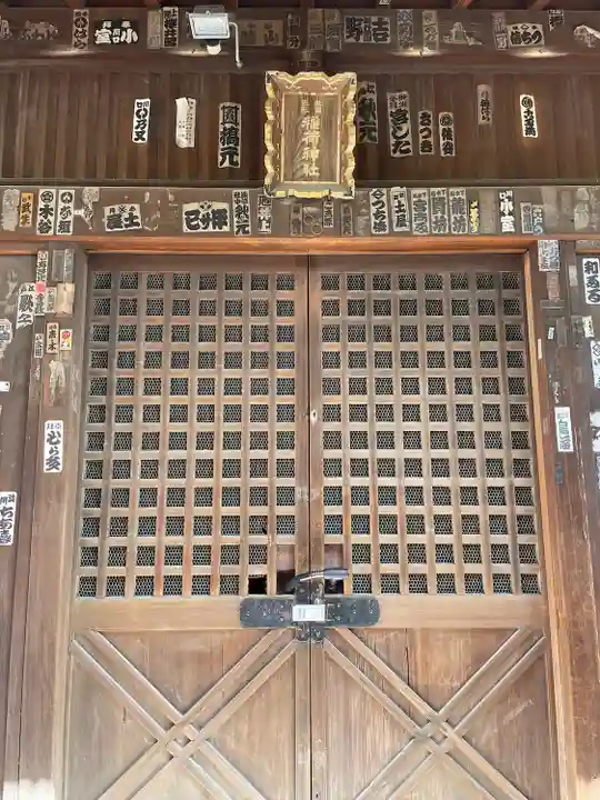 七渡神社(七渡弁天社)(東京都)