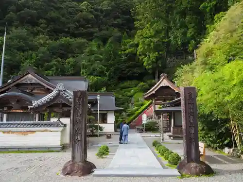 神峯寺の建物その他