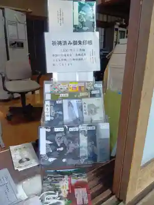 大龍寺(岐阜県)