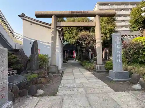 大島稲荷神社(東京都)