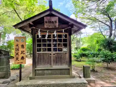 高尾氷川神社(埼玉県)