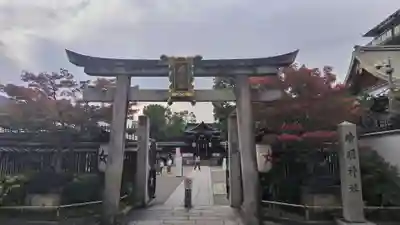 晴明神社(京都府)