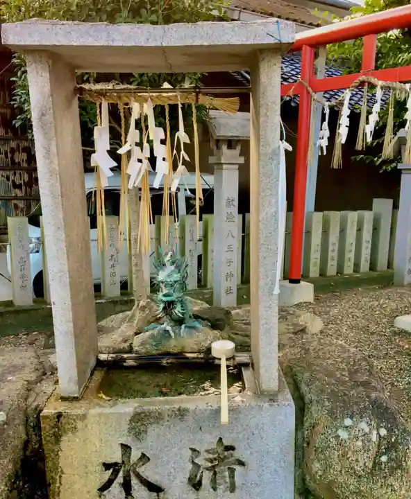 常世岐姫神社の手水舎