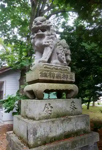 東神楽神社の狛犬