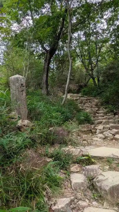 中山寺奥之院(兵庫県)