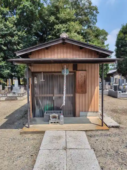 柴山観音(埼玉県)
