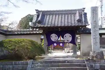 善重寺の山門・神門