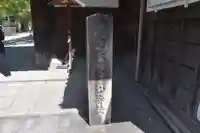 廬山寺(廬山天台講寺)のその他建物