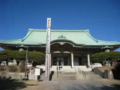 総持寺(神奈川県)