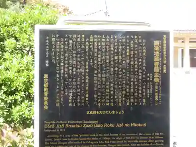 霊巌寺のその他建物