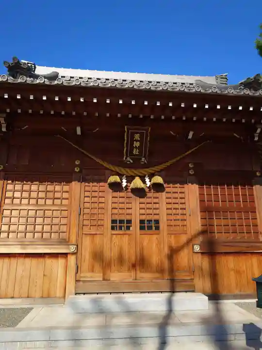 荒神社(愛知県)
