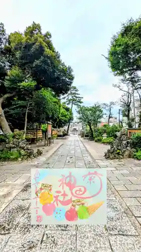 菊田神社の御朱印