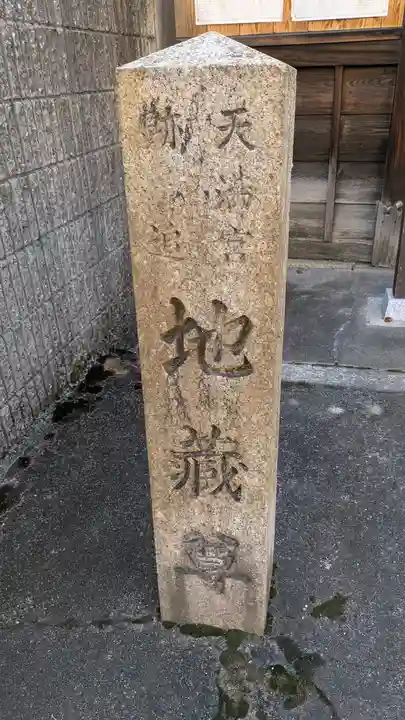 超圓寺(京都府)