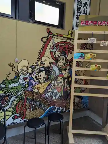 犬山開運絵馬堂(愛知県)