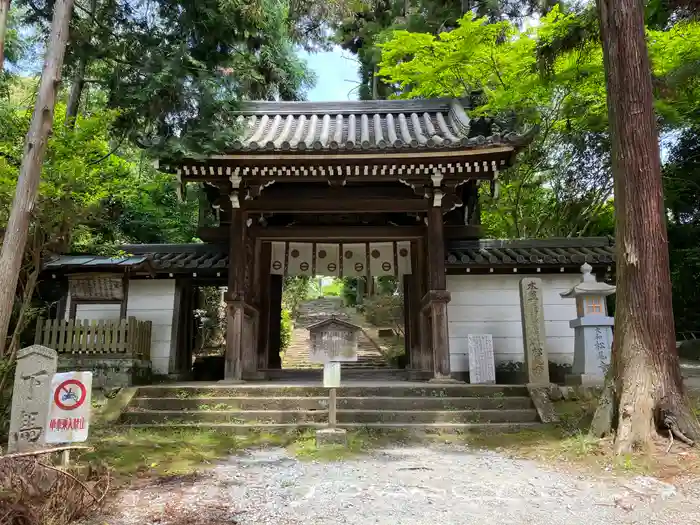 松尾寺の山門