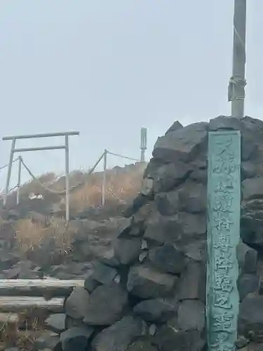 霧島東神社(宮崎県)