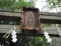 赤坂氷川神社(東京都)