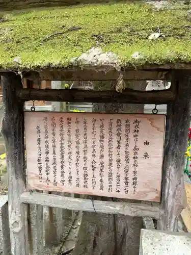 神御衣神社の{uncategorized: "未分類", other: "その他", undefined: "問題あり", building: "その他建物", grave: "お墓", sacred_gate: "鳥居", guardian: "狛犬", statue: "像", buddha: "仏像", history: "歴史", nature: "自然", garden: "庭園", animal: "動物", pagoda: "塔", temizu: "手水舎", mountain_gate: "山門・神門", sanctuary: "本殿・本堂", subordinate: "末社・摂社", art: "芸術", scenery: "景色", jizo: "地蔵", ema: "絵馬", goshuin: "御朱印", omikuji: "おみくじ", items: "授与品その他", amulet: "お守り", goshuincho: "御朱印帳", eats: "食事", festival: "お祭り", votive_dance: "神楽", shichigosan: "七五三参", wedding: "結婚式", experience: "体験その他", initially: "初詣", around: "周辺", anti_infection: "感染症対策"}