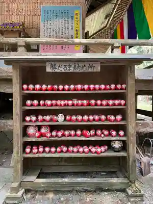 満願寺(栃木県)