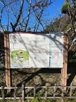 大福寺(千葉県)