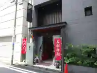 佛願寺のその他建物