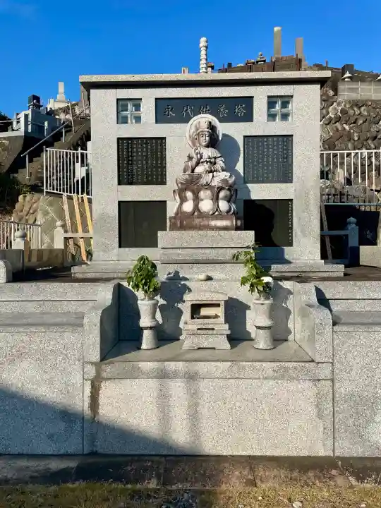 洞泉院(静岡県)