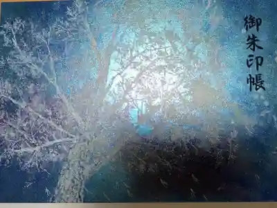 郵送で頂きました。