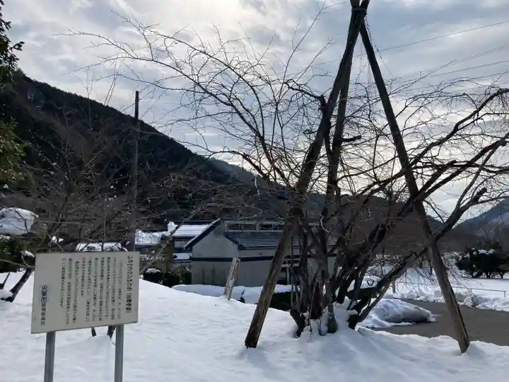 御形神社(兵庫県)