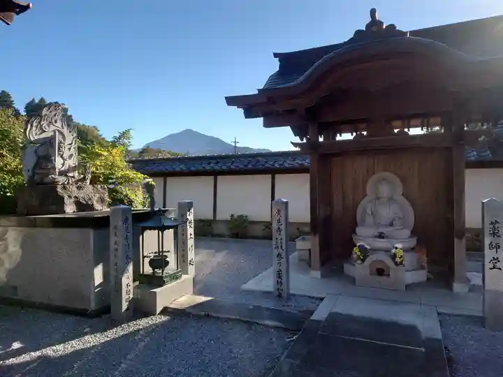 廣見寺(埼玉県)