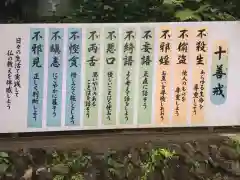 高尾山薬王院の建物その他