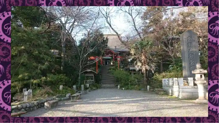 普明寺大日堂(東京都)