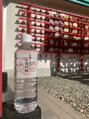 上野天満宮の授与品その他