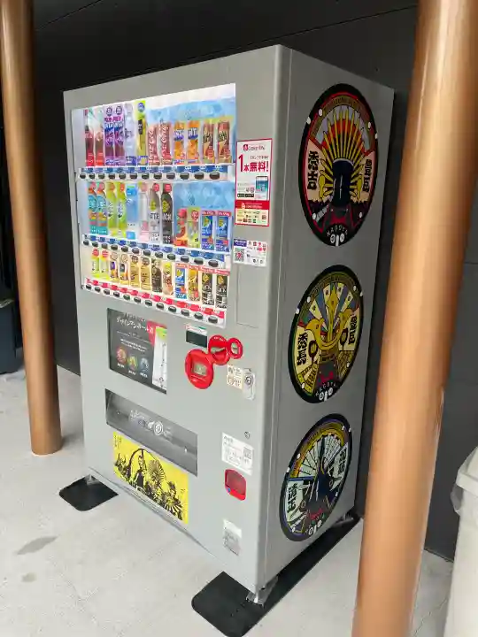 豊國神社の{uncategorized: "未分類", other: "その他", undefined: "問題あり", building: "その他建物", grave: "お墓", sacred_gate: "鳥居", guardian: "狛犬", statue: "像", buddha: "仏像", history: "歴史", nature: "自然", garden: "庭園", animal: "動物", pagoda: "塔", temizu: "手水舎", mountain_gate: "山門・神門", sanctuary: "本殿・本堂", subordinate: "末社・摂社", art: "芸術", scenery: "景色", jizo: "地蔵", ema: "絵馬", goshuin: "御朱印", omikuji: "おみくじ", items: "授与品その他", amulet: "お守り", goshuincho: "御朱印帳", eats: "食事", festival: "お祭り", votive_dance: "神楽", shichigosan: "七五三参", wedding: "結婚式", experience: "体験その他", initially: "初詣", around: "周辺", anti_infection: "感染症対策"}