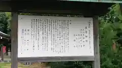 日吉神社の歴史