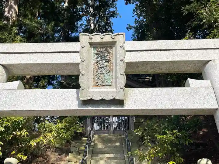 若宮神社(滋賀県)