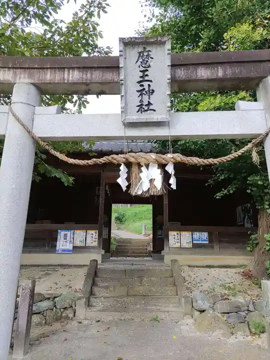大六天麻王神社(福島県)